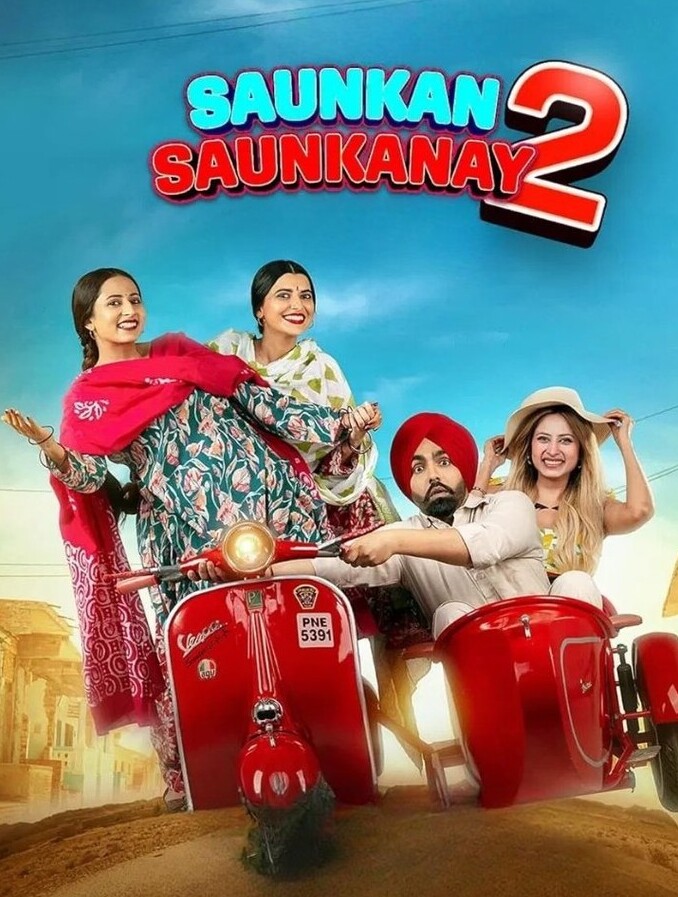 Saunkan Saunkanay 2 2025 Punjabi Movie
